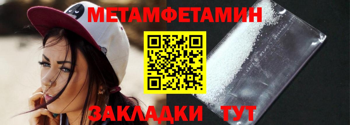 АМФ 97%  Вход с VPN  Amphetamine  Мурманск 