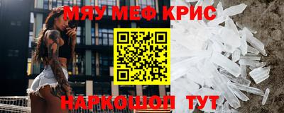 а пвп мука Волгодонск