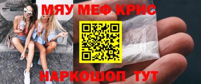 бошки Волжск