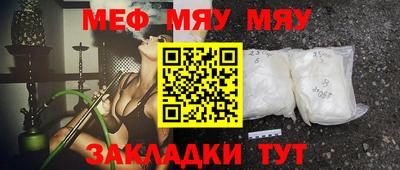 мескалин Волжский