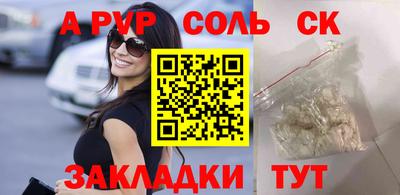 бошки Волжск