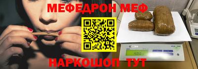 мескалин Волжский