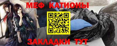 а пвп мука Волгодонск