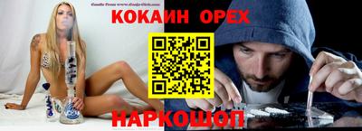 бошки Волжск