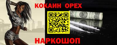 а пвп мука Волгодонск