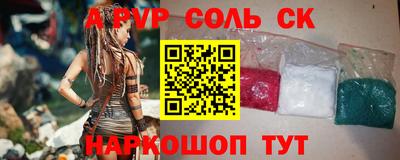 мескалин Волжский