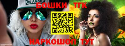 бошки Волжск