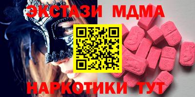 мескалин Волжский