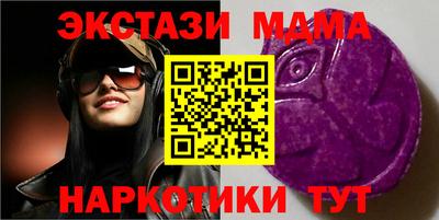 бошки Волжск