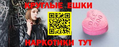 мескалин Волжский