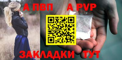 бошки Волжск