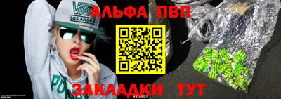 бошки Волжск