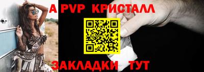 бошки Волжск