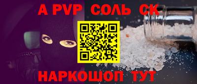 мескалин Волжский