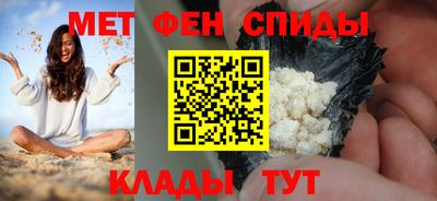 мескалин Волжский