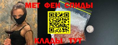 мескалин Волжский