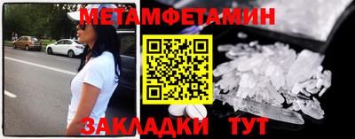 бошки Волжск