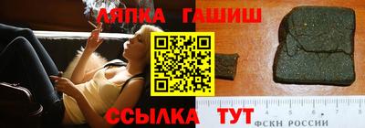бошки Волжск
