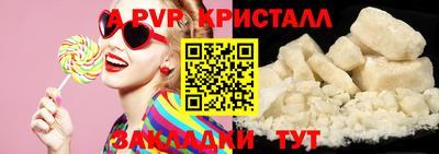 мескалин Волжский