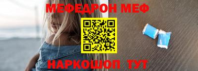 а пвп мука Волгодонск