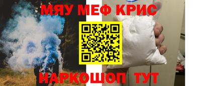 мескалин Волжский