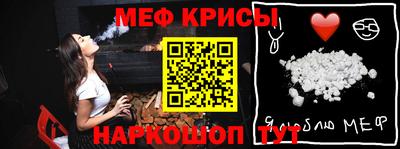 а пвп мука Волгодонск
