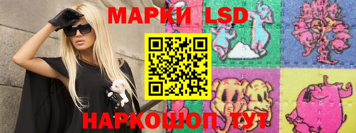 Мурманск  Лсд 25 экстази кислота  Вход с VPN  блэк спрут вход  ЛСД экстази кислота 