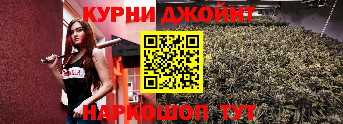 Мурманск  Конопля тримм  Шишки марихуана VHQ  Вход с VPN  МАРИХУАНА Amnesia 